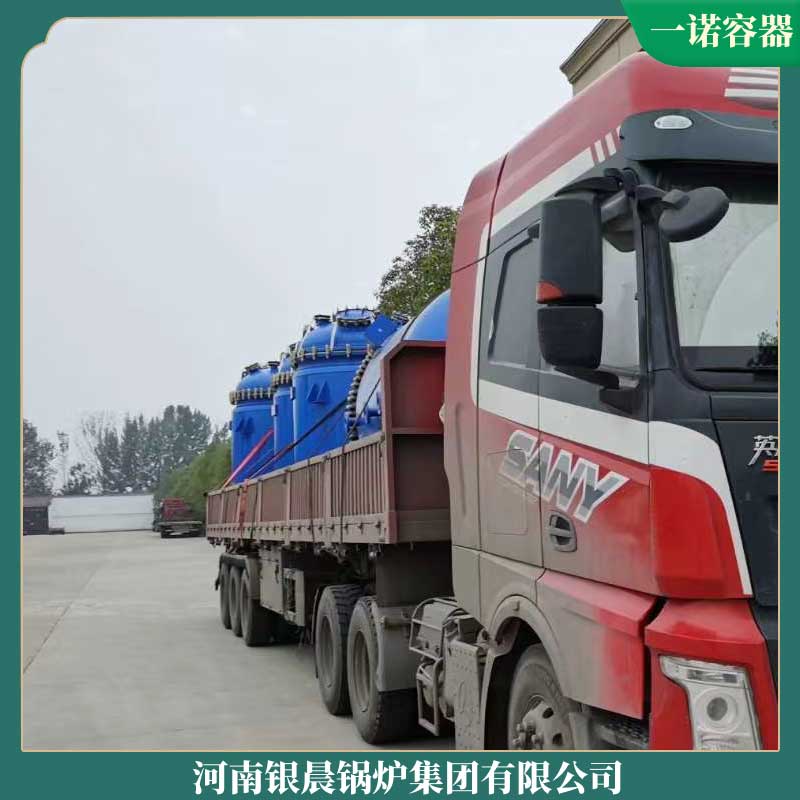一吨生物蒸汽新利（中国）