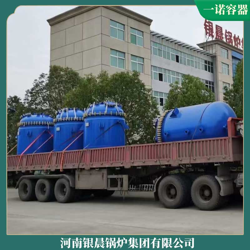 150万大卡冷凝蒸汽新利（中国）