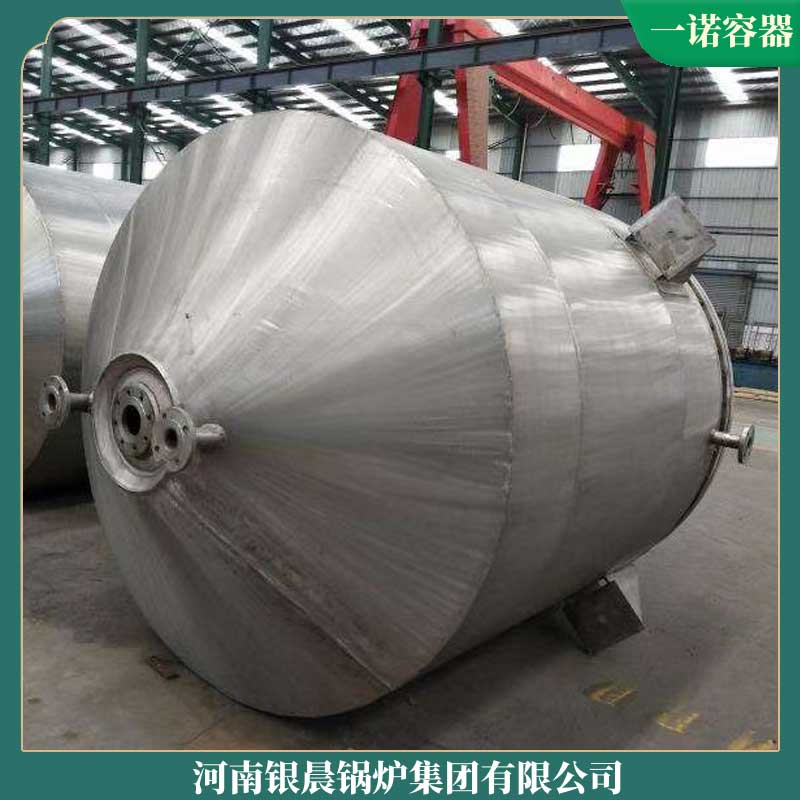 热水生物质新利（中国）