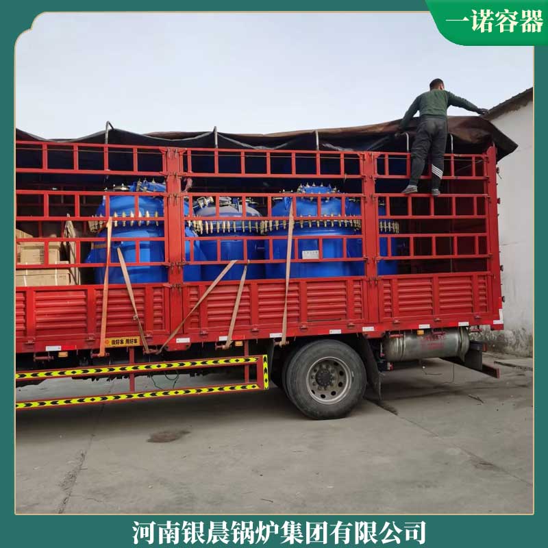 7mw中压新利（中国）