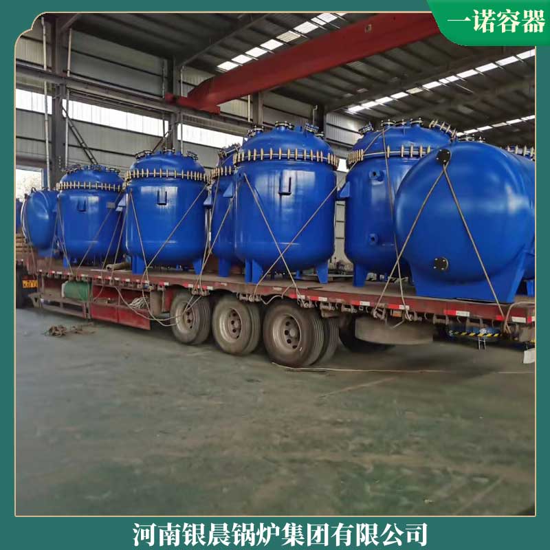 立式生物质燃料汽水两用新利（中国）