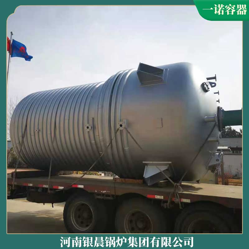 生物质20吨蒸汽新利（中国）