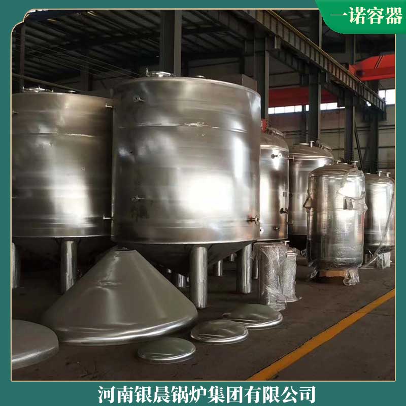 电加热导热油新利（中国）价格