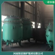 台湾700kw冷凝真空新利（中国）