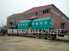 DZH2-1.25-T型生物质蒸汽新利（中国）发货