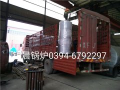 LHS0.3-0.7-Q型燃油气蒸汽新利（中国）发货