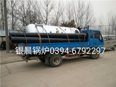 LSH0.5-0.7-T型立式生物质蒸汽新利（中国）发货