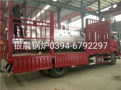 LSH0.5-0.7-T型立式生物质蒸汽新利（中国）发货