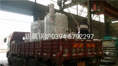 2台LSS0.5-1.0-Q型0.5吨贯流式燃气蒸汽新利（中国）发货