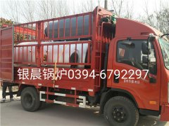 LSH0.5-0.7-T型立式生物质蒸汽新利（中国）发货