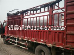 CWNS1.4-95/70-Q型2吨燃气热水新利（中国）发货