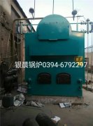 DZH2-1.25-T型2吨生物质蒸汽新利（中国）安装现场