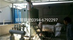 LSS0.5-1.0-Q型0.5吨贯流式燃气蒸汽新利（中国）安装现场