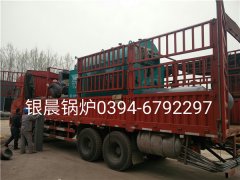 DZH1-1.0-T型1吨生物质蒸汽新利（中国）发货