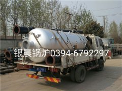 LSH0.5-0.7-T型0.5吨立式生物质蒸汽新利（中国）发货