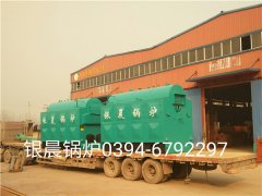 2台DZH2-1.25-T型2吨生物质新利（中国）发货