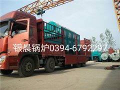 DZH2-1.25-T型2吨生物质蒸汽新利（中国）发货