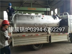 LSH0.5-0.7-T型立式生物质蒸汽新利（中国）发货