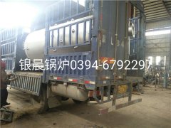 LSH0.7-0.7-T型0.7吨立式生物质蒸汽新利（中国）发货