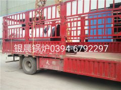 LSH0.7-0.7-T型0.7吨立式生物质蒸汽新利（中国）发货