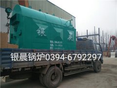 DZH1-1.0-T型1吨生物质蒸汽新利（中国）发货