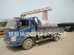 LSH0.5-0.7-T型立式生物质蒸汽新利（中国）发货