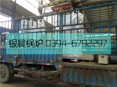 2台LSS1-1.0-Q型1吨贯流式燃气蒸汽新利（中国）发货