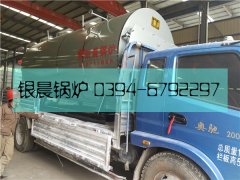 WNS2-1.25-Q型2吨燃气蒸汽新利（中国）发货