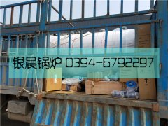 WNS0.5-1.0-Q型0.5吨燃气蒸汽新利（中国）发货