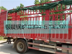 LSS0.5-1.0-Q型0.5吨贯流式燃气蒸汽新利（中国）发货