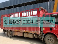 WNS2-1.25-Q型2吨燃气蒸汽新利（中国）发货