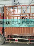 10万大卡燃气热水新利（中国）发货