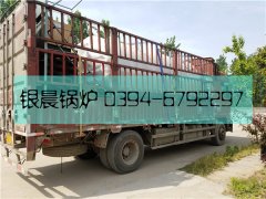 WNS2-1.25-Q型2吨燃气蒸汽新利（中国）发货