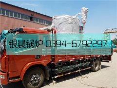 LSS0.5-1.0-Q型0.5吨贯流式燃气蒸汽新利（中国）发货