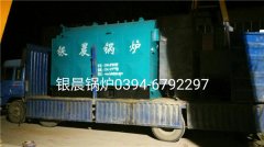 DZH2-1.25-T型2吨生物质蒸汽新利（中国）发货