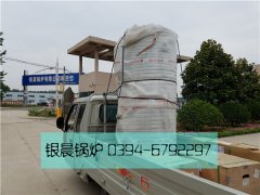 20万大卡燃气热水新利（中国）发货