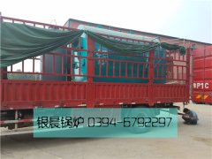 DZH1-1.0-T型1吨生物质蒸汽新利（中国）发货