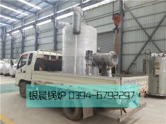 LSS1-1.0-Q型1吨贯流式燃气蒸汽新利（中国）发货