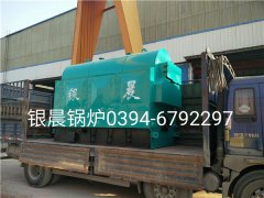 DZH1-1.0-T型1吨生物质蒸汽新利（中国）发货