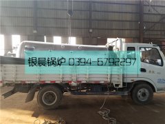 LSH0.5-0.4-T型0.5吨生物质蒸汽新利（中国）发货