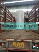 30万大卡燃气热水新利（中国）发货