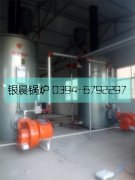 2台立式燃气热水新利（中国）安装使用现场  洗浴供暖首选