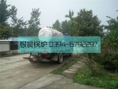 0.2吨燃油气蒸汽新利（中国）
