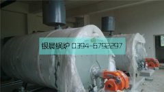 2台0.7吨燃气热水新利（中国）安装