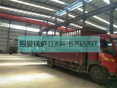WNS2-1.25-QY型燃油气蒸汽新利（中国）发货