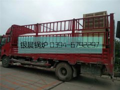 ​3吨电加热蒸汽新利（中国）发货