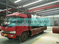 WNS2型燃油气蒸汽新利（中国）发货