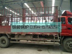 LSH0.5-0.4型生物质蒸汽新利（中国）发货