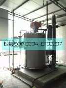 0.5吨立式贯流燃气热水新利（中国）发货