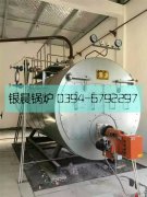 2吨燃气蒸汽新利（中国）发货